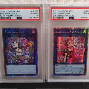 【交渉可】 遊戯王 Evil Twin キスキル リィラ 新規イラスト アジア版 プリシク PSA10 連番 2枚セット