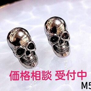 M5 スカル ドクロ ピアス 両耳用 メンズ レディース シルバー アクセサリー スカルピアス メンズピアス アクセサリー 両耳
