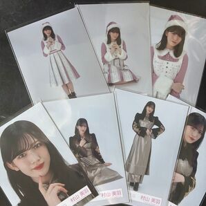 櫻坂46 村山美羽 生写真まとめ売り