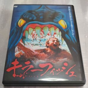 キラーフィッシュ DVD