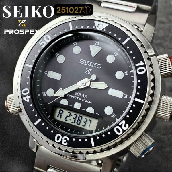 SEIKO/セイコー プロスペックス SNJ033 H855 クロノグラフ ソーラー メンズ腕時計 デジアナ 新品 200m防水