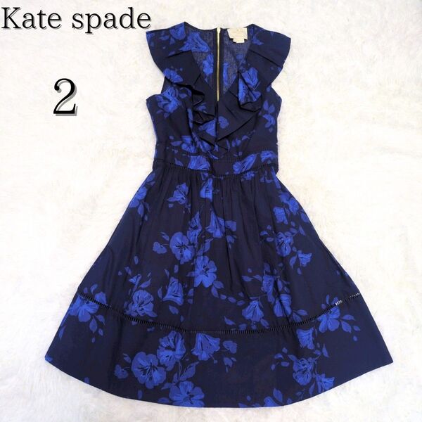 《未使用級》kate spade ケイト・スペード ノースリーブ ワンピース フラワー フリル 花柄 ネイビーAライン
