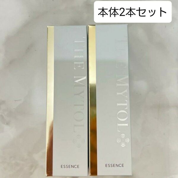 匿名配送無料 大正製薬 薬用美容液 ザマイトルエッセンス 30m 2本 (本体)