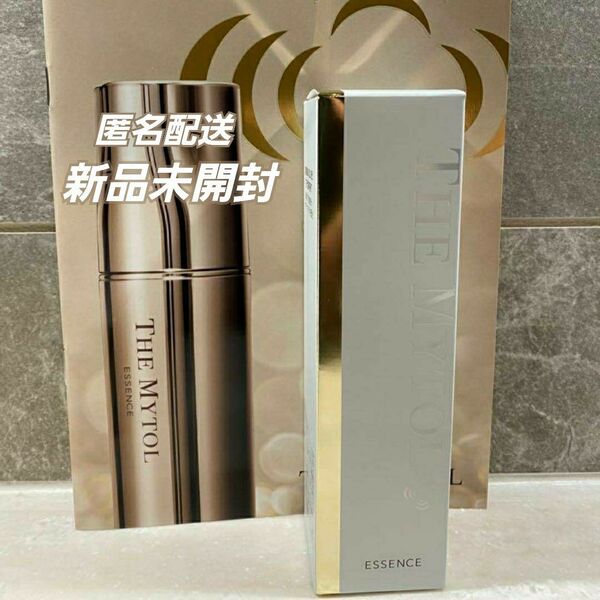 匿名配送無料 大正製薬 薬用美容液 ザマイトルエッセンス 30m (本体