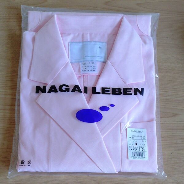NAGAI LEBEN 女子ダブル診察衣 ピンク M 未使用 KEX 5120