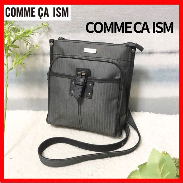 ☆大人気/ユニセックス!【COMME CA ISM】コムサ イズム ショルダーバッグ グレー×ブラック 縦ストライプ サコッシュ