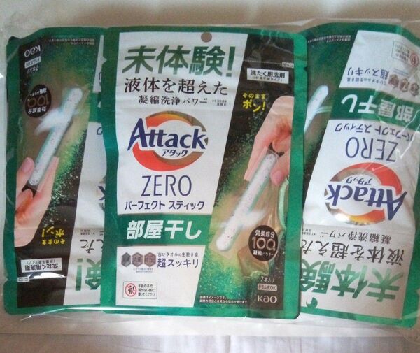Attack ZERO 部屋干し 詰め替え 7本入り3個セット