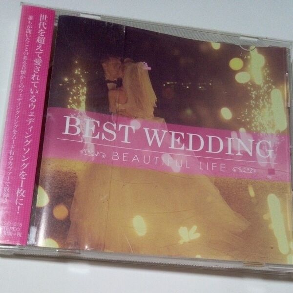 BEST WEDDING BEAUTIFUL LIFE CD