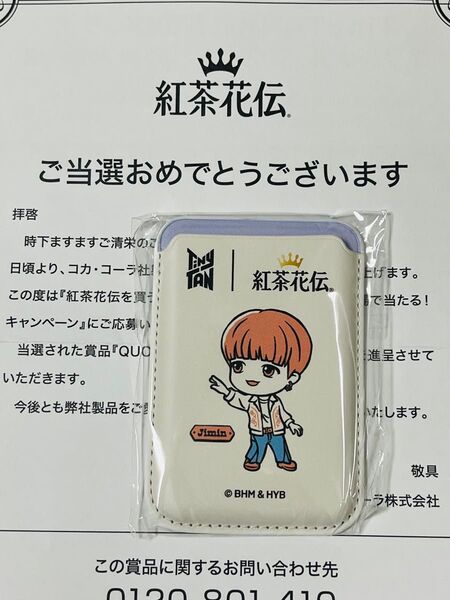 Jimin カードケース BTS 紅茶花伝 TinyTAN