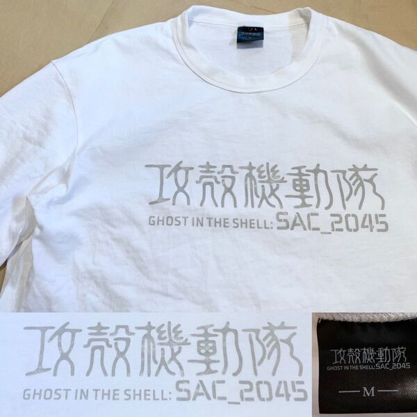 攻殻機動隊GU Tシャツ M 白 アニメ