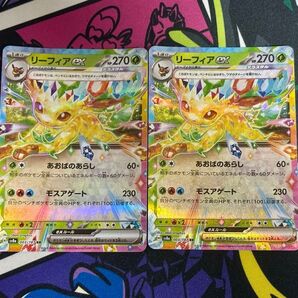 ポケモンカード リーフィアex SV8a sv8a テラスタルフェスex RR 2枚セット テラスタルフェス ポケカ