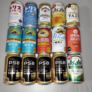 ビール、ハイボール まとめ売り 15本