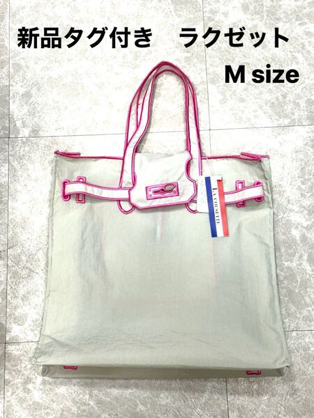 新品 タグ付き ラクゼット エコバッグ 折りたたみエコバッグ ライトグレー M