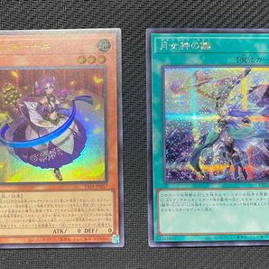 遊戯王 トレカ 御巫奉サナキ ウルトラ 月女神の鏃 シークレット みかんこ アルテミット スレイ プレイ 用