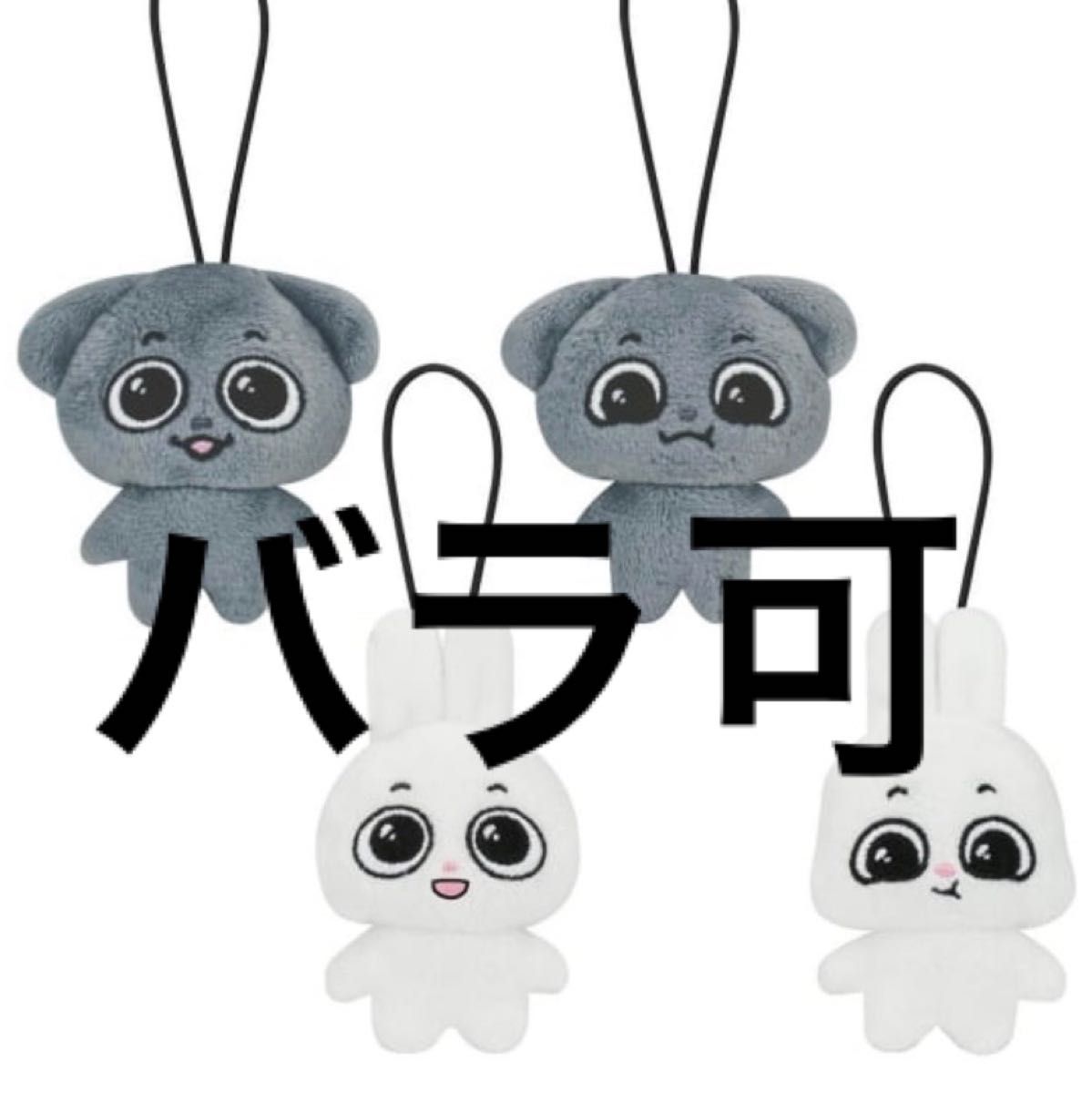 Kkamung&Angto ぬいぐるみ マスコット 4種セット 犬 ウサギ Kkamung&Angto めちゃもふぐっとぬいぐるみ Kkamung カムン