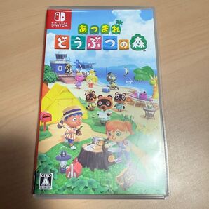 Switch あつまれどうぶつの森