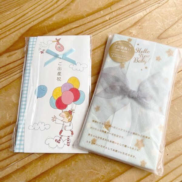 ガーゼスタイ 金封 ご祝儀袋 ハンカチ オーガニックコットン お祝い 出産祝い スタイ 綿100 日本製