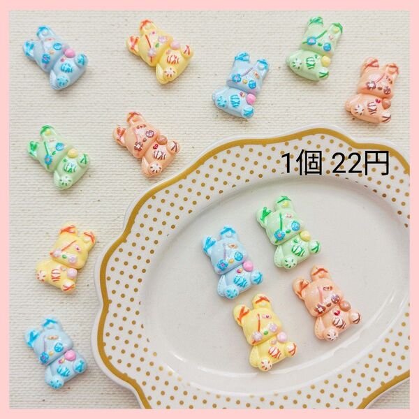 【No.187】うさぎのぬいぐるみ デコパーツ 1個22円