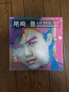 【USED】尾崎豊 4.25 PREQUIEM　YUTAKA OZAKI Memorial for 25th Apr■パッケージにはげあり・レア