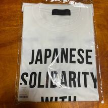 HUMAN MADE チャリティ Mサイズ JAPANESE SOLIDARITY WITH BLACK LIVES MATTER Tシャツ_画像3