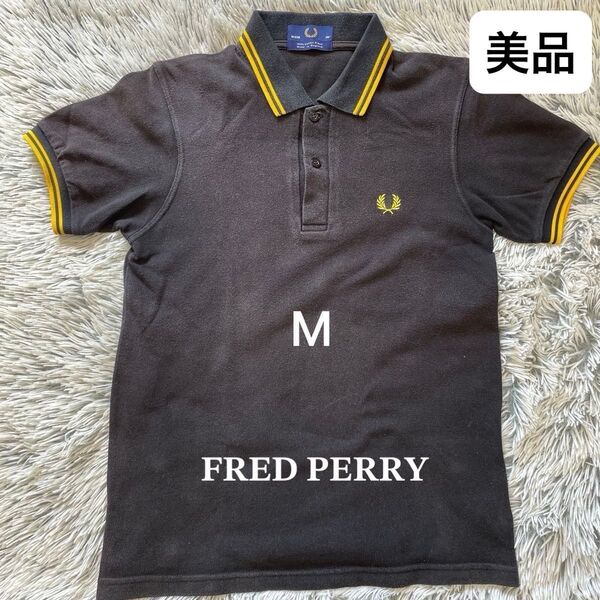 ★タイムセール★美品★英国製★フレッドペリー FRED PERRY ポロシャツ製ブラック×イエローティップラインロゴ刺繍半袖