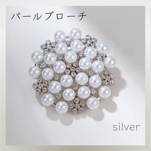 179*新品* パール ブローチ シルバー ジルコニア コサージュ 冠婚葬祭