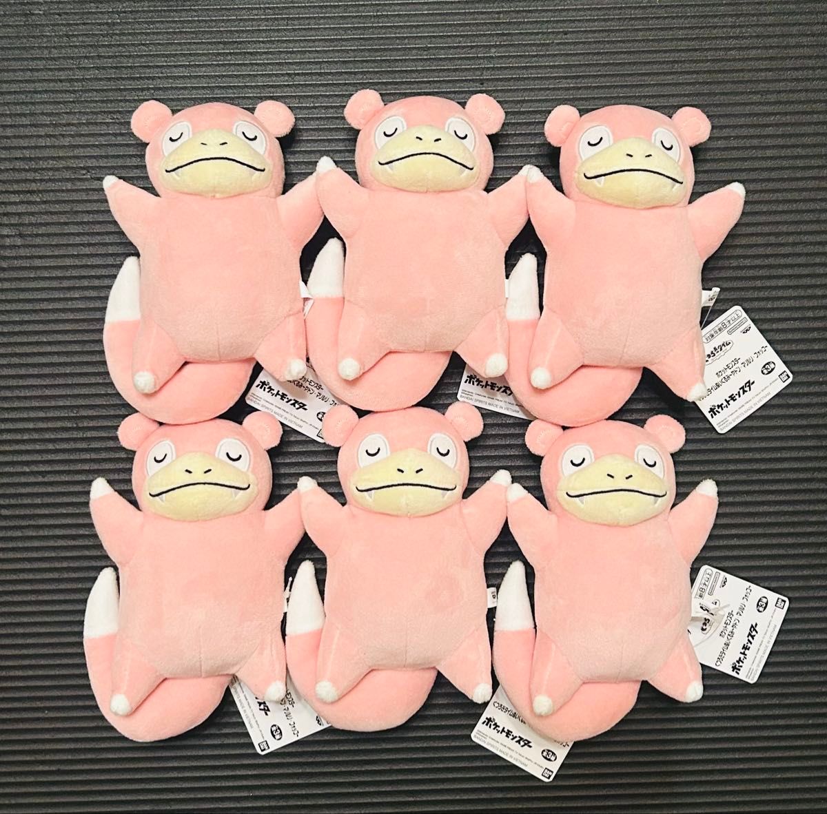 ポケットモンスター くつろぎタイムぬいぐるみ ~ヤドン~ 5体セット ポケットモンスター くつろぎタイムぬいぐるみ ~ヤドン~ 5体