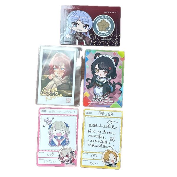 にじさんじ アンジュカトリーナ 戌亥とこ 魔界ノりりむ 神田笑一 弦月藤士郎 カード にじさんじチップス シール