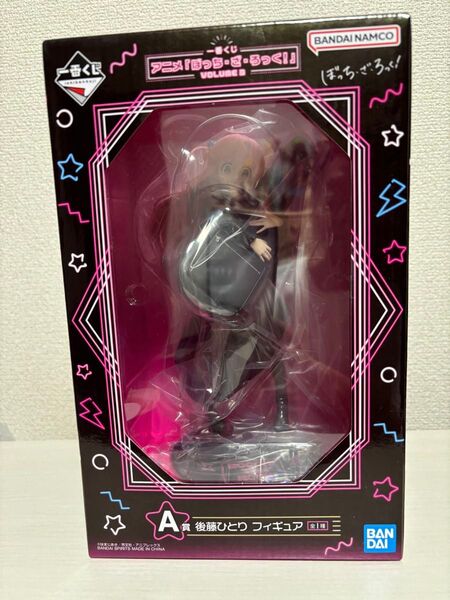 【新品未開封】一番くじ ぼっちざろっく VOLUME 3 後藤ひとり A賞 フィギュア