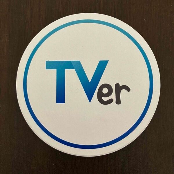 新品箱入り TVer ティーバー 非売品 コースター