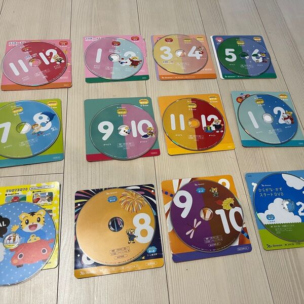 DVD こどもちゃれんじ ぽけっと ぷち ほっぷ