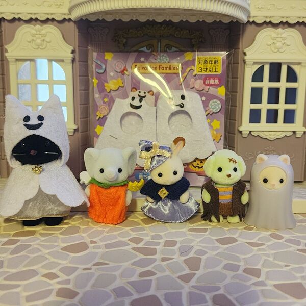 シルバニアファミリー ハロウィン ナイトパレード