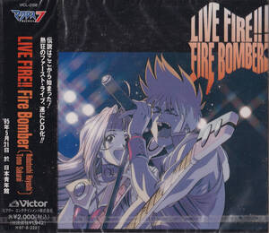  price cut negotiations [VICL-2158] Macross 7 LIVE FIRE!! | Fire Bomber CD