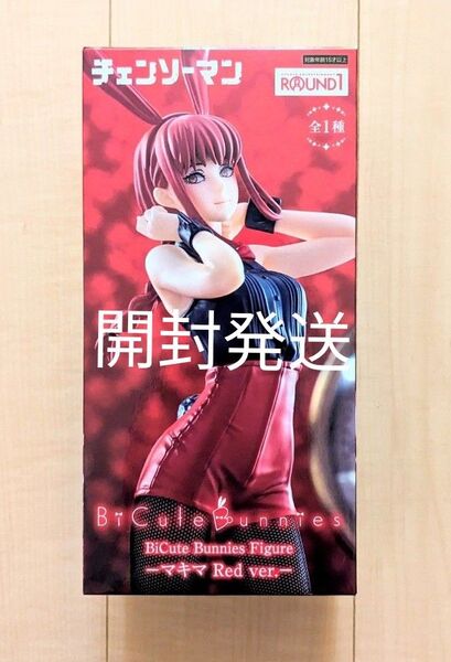 【開封発送】チェンソーマン BiCute Bunnies Figure マキマ Red ver. ラウンドワン限定