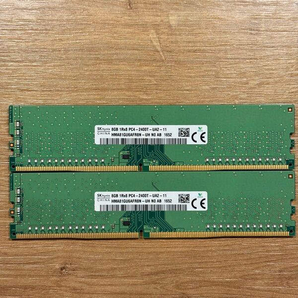 SKhynix DDR4 2400T PC4 19200 8GB × 2枚 合計16GB メモリー