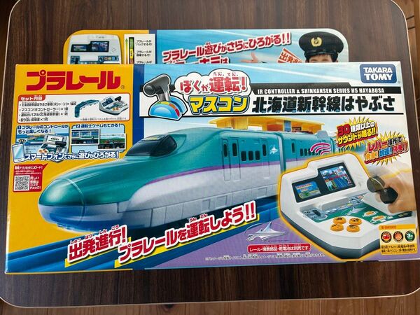 【箱、説明書付】プラレール 僕が運転士 マスコン 北海道新幹線 はやぶさ