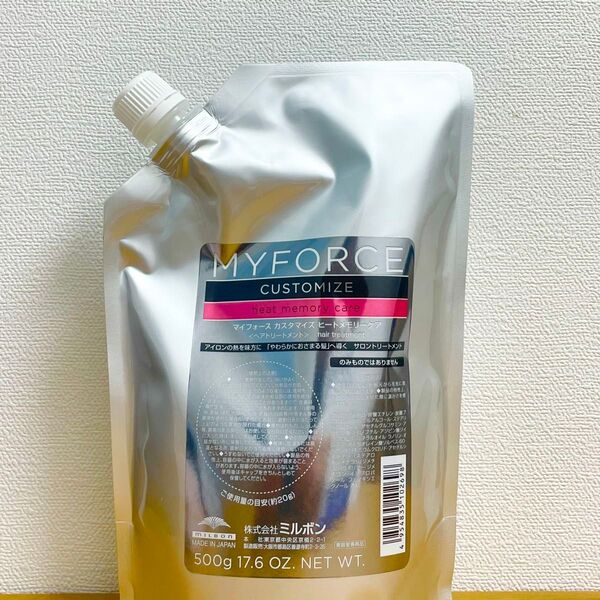 milbon ミルボン マイフォース CM ヒートメモリーケア 500g