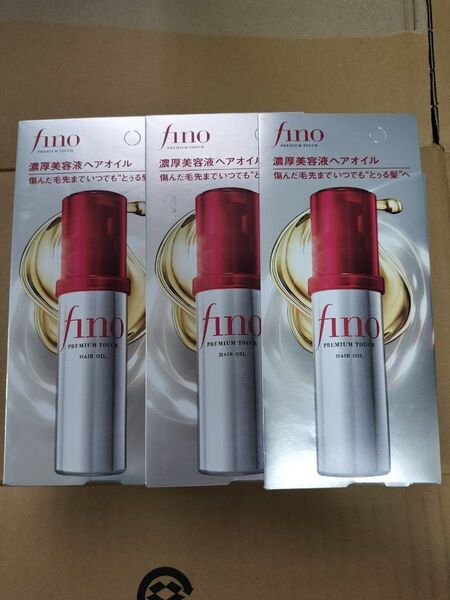 フィーノ プレミアムタッチ 濃厚美容液 ヘアオイル70ml 3個セット (パッケージなし)