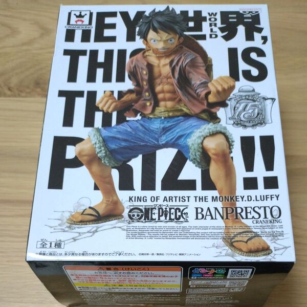 KING OF ARTIST THE D ルフィ フィギュア バンプレスト ワンピース