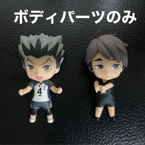 ハイキュー ねんどろいど さぷらいず 全国大会編