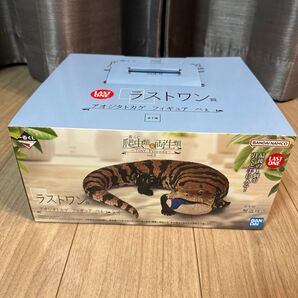一番くじ 爬虫類&両生類 ラストワン賞 アオジタトカゲ フィギュア べぇ
