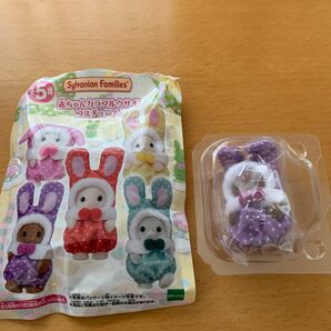 シルバニアファミリー カラフルウサギコスチューム ブラウンウサギの赤ちゃん