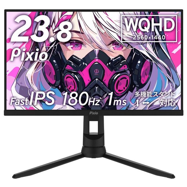 Pixio ピクシオ PX24QPRO-O ゲーミングモニター 23.8インチ 180Hz WQHD (2560×1440)