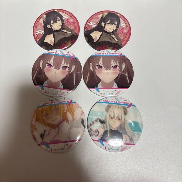 2.5次元の誘惑 ハピネス賞バッジくじ 缶バッジ