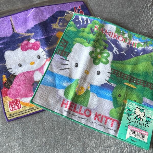 ハンドタオル ご当地キティ 2枚セット売り