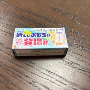 フエラムネ おまけ