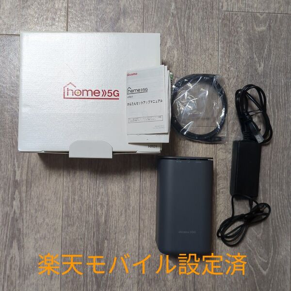 楽天モバイル設定済 ドコモ HR01 Wi-Fiホームルーター