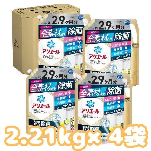 アリエール 洗濯洗剤 液体 超抗菌プレミアム 洗濯槽まるごと除菌 スッキリひかえめな香り 詰め替え 2210g