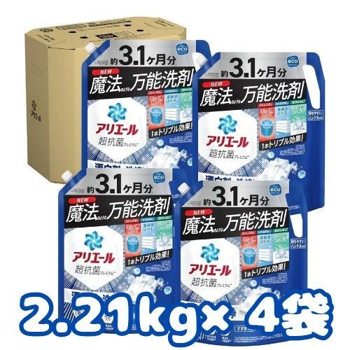 特別価格 アリエール 洗濯洗剤 液体 超抗菌プレミアム 漂白剤級洗浄 清潔でさわやかな香り 詰め替え 2210gx4袋