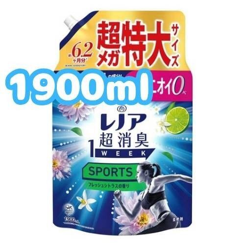 超特別価 レノア 超消臭1WEEK 柔軟剤 SPORTS フレッシュシトラス 詰め替え 1900ml